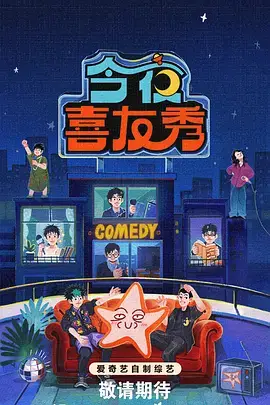 奔跑吧 兄弟 第十季